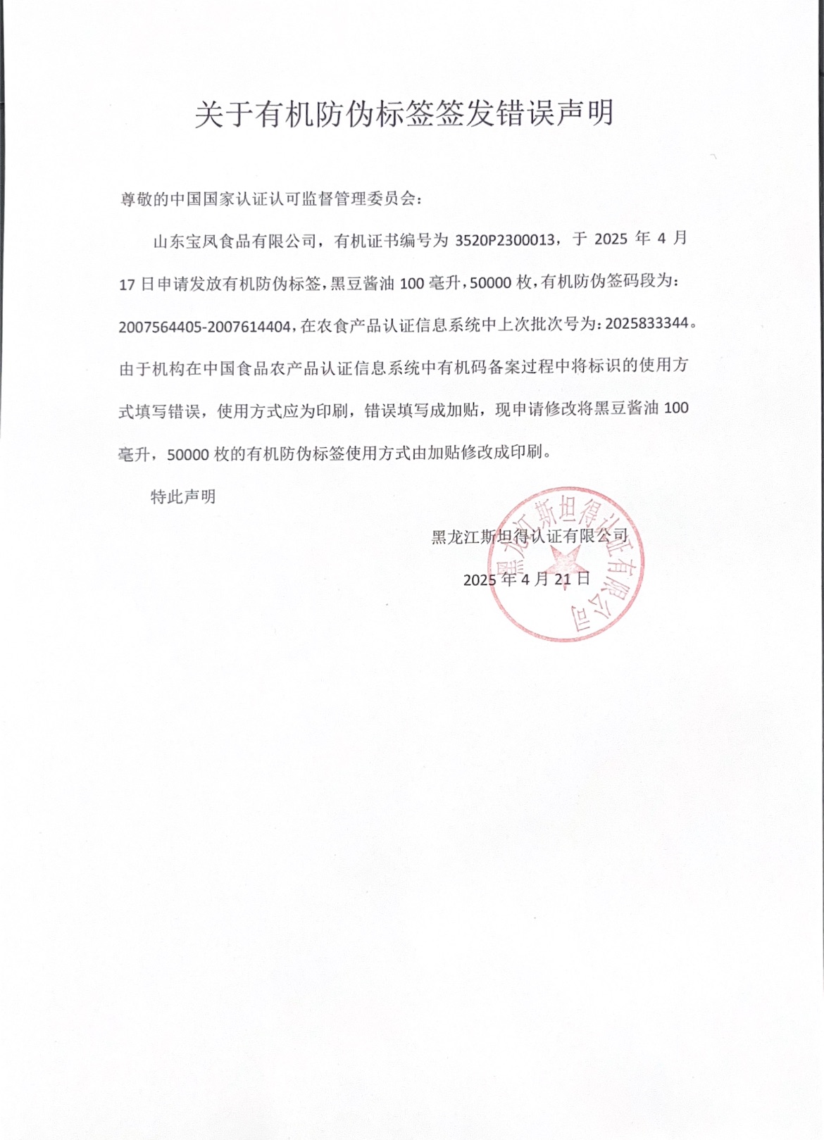 5f42ca79-73a3-40be-87dd-00d77fe85d99.jpg